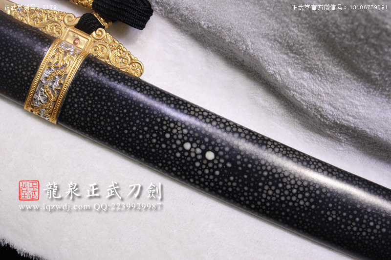 周正武龍泉寶劍專賣店,周正武龍泉?jiǎng)r(jià)格,正武堂官網(wǎng),龍泉刀劍官網(wǎng),龍泉?jiǎng)χ苷?正武刀劍,龍泉正武刀劍官網(wǎng),龍泉正武刀劍,龍泉?jiǎng)? border=