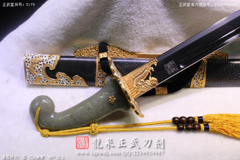 周正武龍泉寶劍專賣店,周正武龍泉?jiǎng)r(jià)格,正武堂官網(wǎng),龍泉刀劍官網(wǎng),龍泉?jiǎng)χ苷?正武刀劍,龍泉正武刀劍官網(wǎng),龍泉正武刀劍,龍泉?jiǎng)? border=