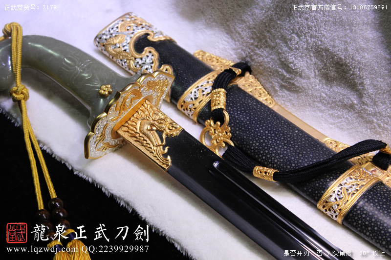 周正武龍泉寶劍專賣店,周正武龍泉?jiǎng)r(jià)格,正武堂官網(wǎng),龍泉刀劍官網(wǎng),龍泉?jiǎng)χ苷?正武刀劍,龍泉正武刀劍官網(wǎng),龍泉正武刀劍,龍泉?jiǎng)? border=