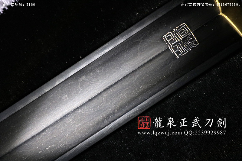 周正武龍泉寶劍專賣店,周正武龍泉?jiǎng)r(jià)格,正武堂官網(wǎng),龍泉刀劍官網(wǎng),龍泉?jiǎng)χ苷?正武刀劍,龍泉正武刀劍官網(wǎng),龍泉正武刀劍,龍泉?jiǎng)? border=