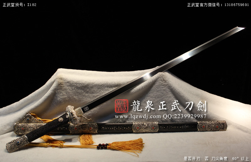 周正武龍泉寶劍專賣店,周正武龍泉劍價格,正武堂官網(wǎng),龍泉刀劍官網(wǎng),龍泉劍周正武,正武刀劍,龍泉正武刀劍官網(wǎng),龍泉正武刀劍,龍泉劍