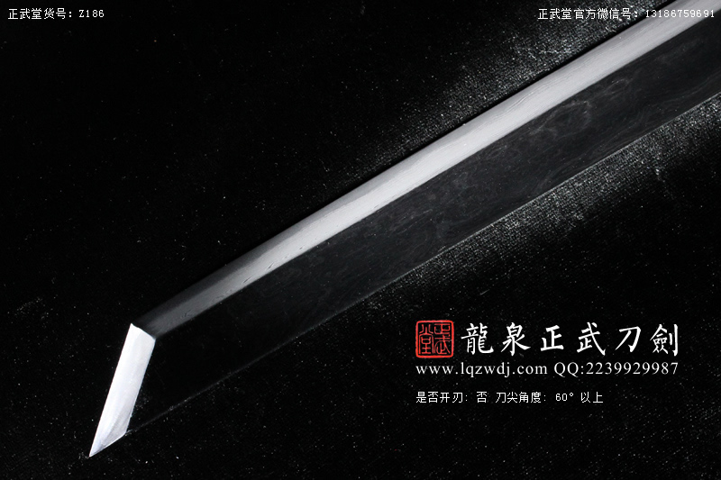 周正武龍泉寶劍專賣店,周正武龍泉?jiǎng)r(jià)格,正武堂官網(wǎng),龍泉刀劍官網(wǎng),龍泉?jiǎng)χ苷?正武刀劍,龍泉正武刀劍官網(wǎng),龍泉正武刀劍,龍泉?jiǎng)? border=