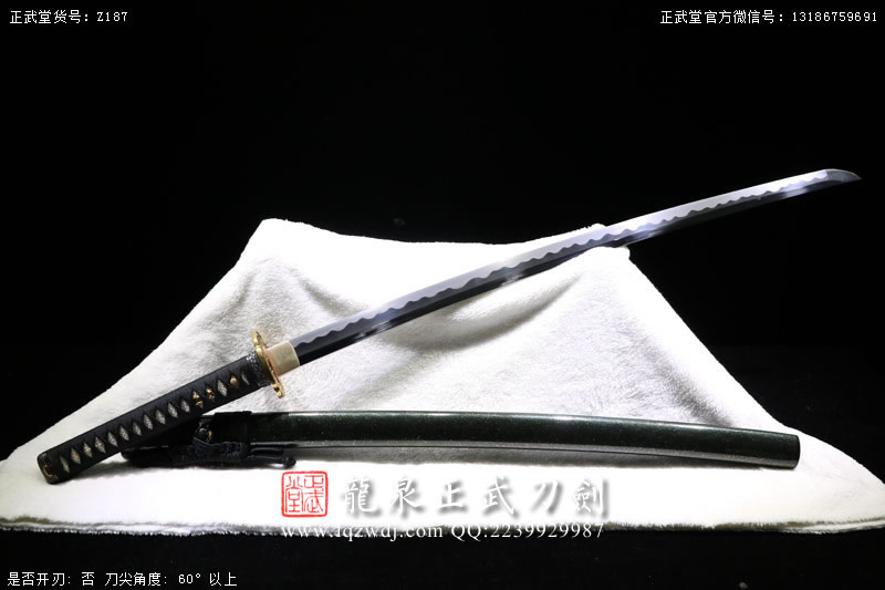 周正武龍泉寶劍專賣(mài)店,周正武龍泉?jiǎng)r(jià)格,正武堂官網(wǎng),龍泉刀劍官網(wǎng),龍泉?jiǎng)χ苷?正武刀劍,龍泉正武刀劍官網(wǎng),龍泉正武刀劍,龍泉?jiǎng)? border=