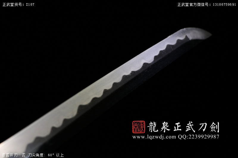 周正武龍泉寶劍專賣(mài)店,周正武龍泉?jiǎng)r(jià)格,正武堂官網(wǎng),龍泉刀劍官網(wǎng),龍泉?jiǎng)χ苷?正武刀劍,龍泉正武刀劍官網(wǎng),龍泉正武刀劍,龍泉?jiǎng)? border=