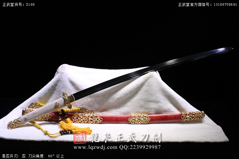 周正武龍泉寶劍專賣店,周正武龍泉?jiǎng)r(jià)格,正武堂官網(wǎng),龍泉刀劍官網(wǎng),龍泉?jiǎng)χ苷?正武刀劍,龍泉正武刀劍官網(wǎng),龍泉正武刀劍,龍泉?jiǎng)? border=