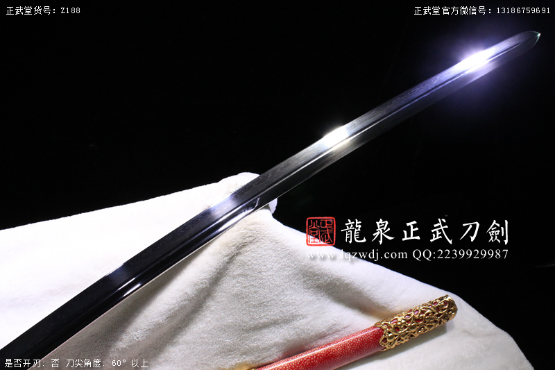 周正武龍泉寶劍專賣店,周正武龍泉?jiǎng)r(jià)格,正武堂官網(wǎng),龍泉刀劍官網(wǎng),龍泉?jiǎng)χ苷?正武刀劍,龍泉正武刀劍官網(wǎng),龍泉正武刀劍,龍泉?jiǎng)? border=