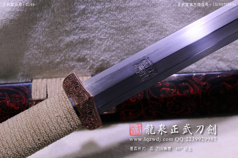 周正武龍泉寶劍專賣店,周正武龍泉劍價格,正武堂官網(wǎng),龍泉刀劍官網(wǎng),龍泉劍周正武,正武刀劍,龍泉正武刀劍官網(wǎng),龍泉正武刀劍,龍泉劍