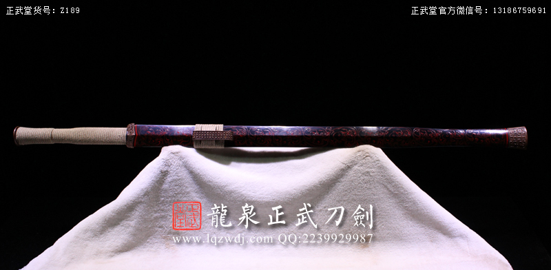 周正武龍泉寶劍專賣店,周正武龍泉劍價格,正武堂官網(wǎng),龍泉刀劍官網(wǎng),龍泉劍周正武,正武刀劍,龍泉正武刀劍官網(wǎng),龍泉正武刀劍,龍泉劍