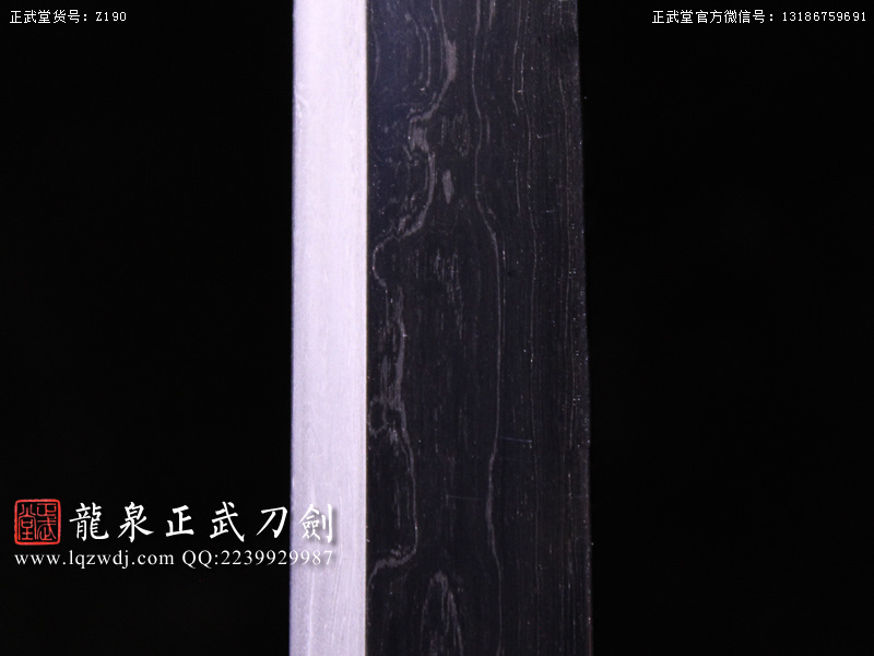 周正武龍泉寶劍專賣店,周正武龍泉?jiǎng)r(jià)格,正武堂官網(wǎng),龍泉刀劍官網(wǎng),龍泉?jiǎng)χ苷?正武刀劍,龍泉正武刀劍官網(wǎng),龍泉正武刀劍,龍泉?jiǎng)? border=