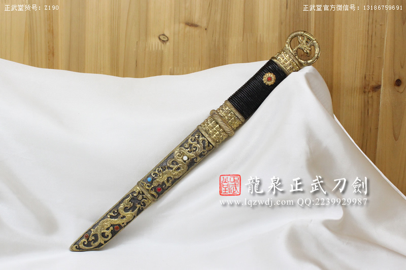 周正武龍泉寶劍專賣店,周正武龍泉?jiǎng)r(jià)格,正武堂官網(wǎng),龍泉刀劍官網(wǎng),龍泉?jiǎng)χ苷?正武刀劍,龍泉正武刀劍官網(wǎng),龍泉正武刀劍,龍泉?jiǎng)? border=