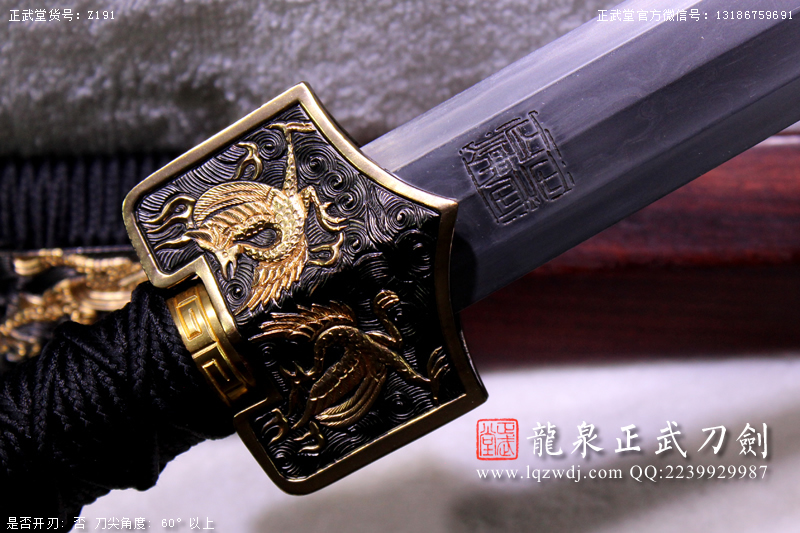 周正武龍泉寶劍專賣店,周正武龍泉劍價(jià)格,正武堂官網(wǎng),龍泉刀劍官網(wǎng),龍泉劍周正武,正武刀劍,龍泉正武刀劍官網(wǎng),龍泉正武刀劍,龍泉劍