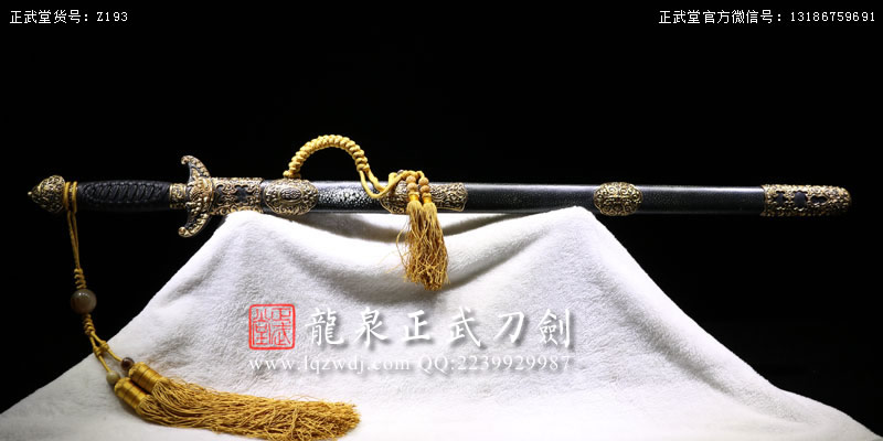 周正武龍泉寶劍專賣店,周正武龍泉劍價格,正武堂官網(wǎng),龍泉刀劍官網(wǎng),龍泉劍周正武,正武刀劍,龍泉正武刀劍官網(wǎng),龍泉正武刀劍,龍泉劍