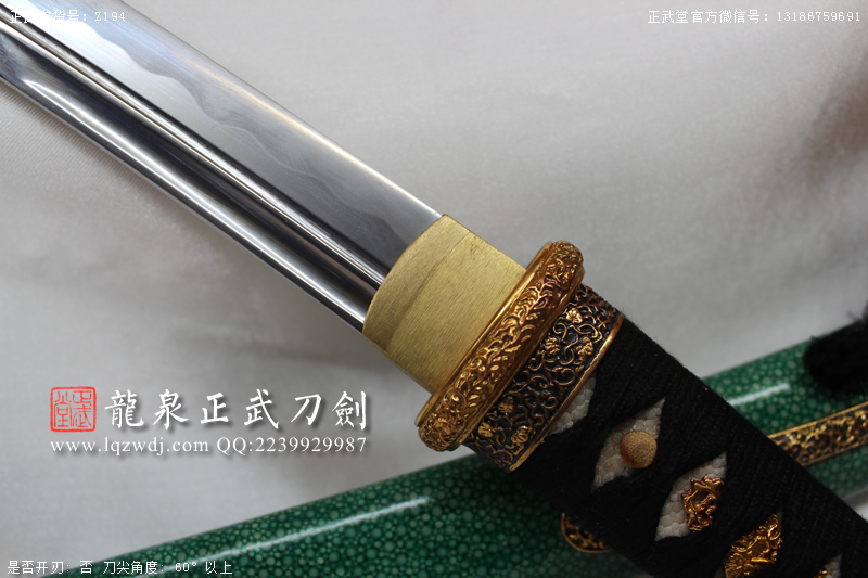 周正武龍泉寶劍專(zhuān)賣(mài)店,周正武龍泉?jiǎng)r(jià)格,正武堂官網(wǎng),龍泉刀劍官網(wǎng),龍泉?jiǎng)χ苷?正武刀劍,龍泉正武刀劍官網(wǎng),龍泉正武刀劍,龍泉?jiǎng)? border=