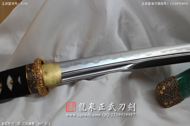 周正武龍泉寶劍專(zhuān)賣(mài)店,周正武龍泉?jiǎng)r(jià)格,正武堂官網(wǎng),龍泉刀劍官網(wǎng),龍泉?jiǎng)χ苷?正武刀劍,龍泉正武刀劍官網(wǎng),龍泉正武刀劍,龍泉?jiǎng)? border=