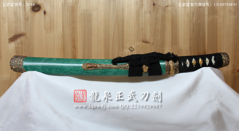 周正武龍泉寶劍專(zhuān)賣(mài)店,周正武龍泉?jiǎng)r(jià)格,正武堂官網(wǎng),龍泉刀劍官網(wǎng),龍泉?jiǎng)χ苷?正武刀劍,龍泉正武刀劍官網(wǎng),龍泉正武刀劍,龍泉?jiǎng)? border=