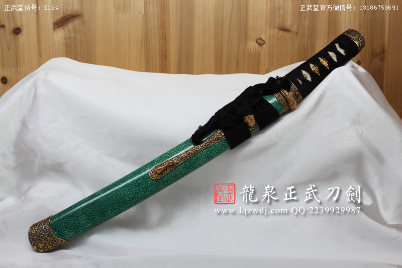 周正武龍泉寶劍專(zhuān)賣(mài)店,周正武龍泉?jiǎng)r(jià)格,正武堂官網(wǎng),龍泉刀劍官網(wǎng),龍泉?jiǎng)χ苷?正武刀劍,龍泉正武刀劍官網(wǎng),龍泉正武刀劍,龍泉?jiǎng)? border=