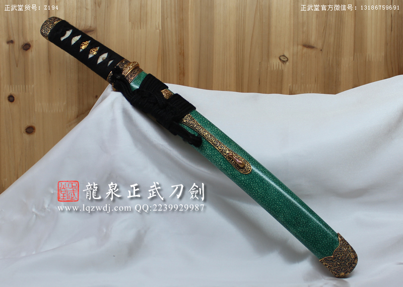 周正武龍泉寶劍專(zhuān)賣(mài)店,周正武龍泉?jiǎng)r(jià)格,正武堂官網(wǎng),龍泉刀劍官網(wǎng),龍泉?jiǎng)χ苷?正武刀劍,龍泉正武刀劍官網(wǎng),龍泉正武刀劍,龍泉?jiǎng)? border=