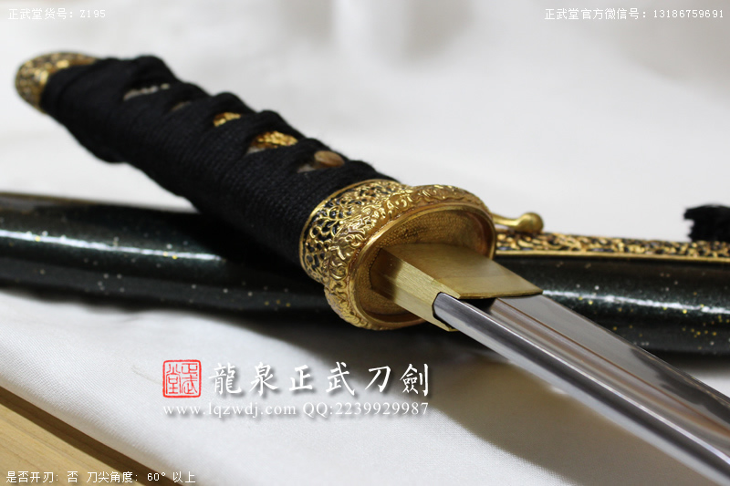 周正武龍泉寶劍專(zhuān)賣(mài)店,周正武龍泉?jiǎng)r(jià)格,正武堂官網(wǎng),龍泉刀劍官網(wǎng),龍泉?jiǎng)χ苷?正武刀劍,龍泉正武刀劍官網(wǎng),龍泉正武刀劍,龍泉?jiǎng)? border=