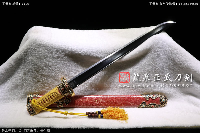 周正武龍泉寶劍專賣店,周正武龍泉劍價格,正武堂官網(wǎng),龍泉刀劍官網(wǎng),龍泉劍周正武,正武刀劍,龍泉正武刀劍官網(wǎng),龍泉正武刀劍,龍泉劍