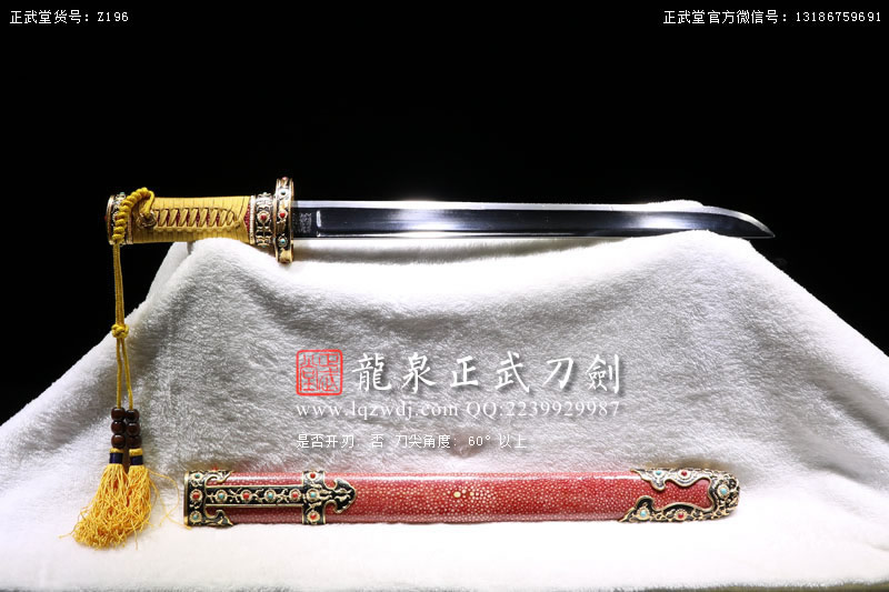 周正武龍泉寶劍專賣店,周正武龍泉劍價格,正武堂官網(wǎng),龍泉刀劍官網(wǎng),龍泉劍周正武,正武刀劍,龍泉正武刀劍官網(wǎng),龍泉正武刀劍,龍泉劍