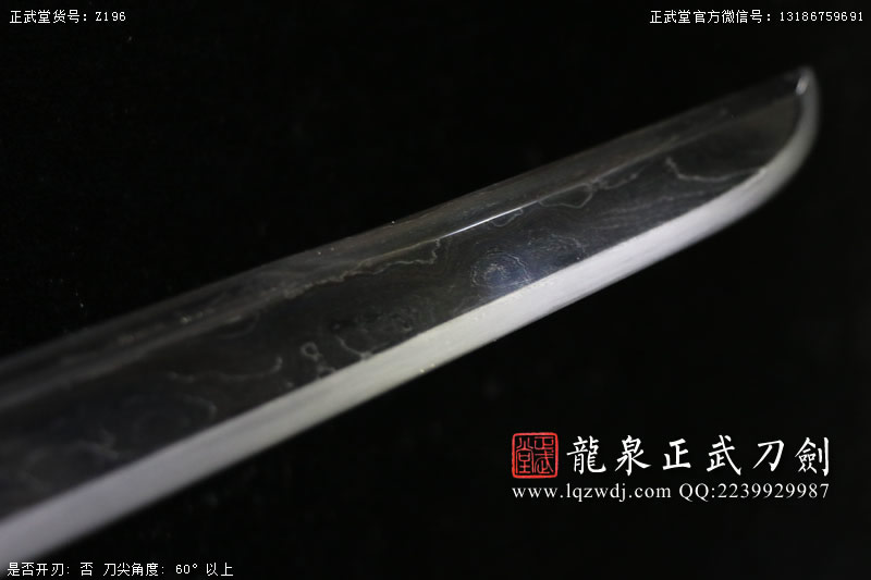 周正武龍泉寶劍專賣店,周正武龍泉劍價格,正武堂官網(wǎng),龍泉刀劍官網(wǎng),龍泉劍周正武,正武刀劍,龍泉正武刀劍官網(wǎng),龍泉正武刀劍,龍泉劍