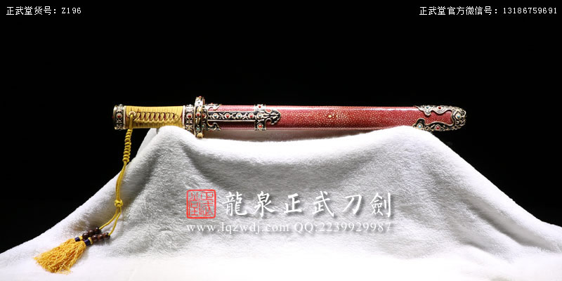 周正武龍泉寶劍專賣店,周正武龍泉劍價格,正武堂官網(wǎng),龍泉刀劍官網(wǎng),龍泉劍周正武,正武刀劍,龍泉正武刀劍官網(wǎng),龍泉正武刀劍,龍泉劍