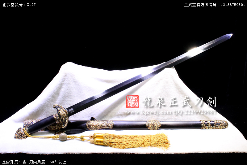 周正武龍泉寶劍專賣店,周正武龍泉劍價格,正武堂官網(wǎng),龍泉刀劍官網(wǎng),龍泉劍周正武,正武刀劍,龍泉正武刀劍官網(wǎng),龍泉正武刀劍,龍泉劍