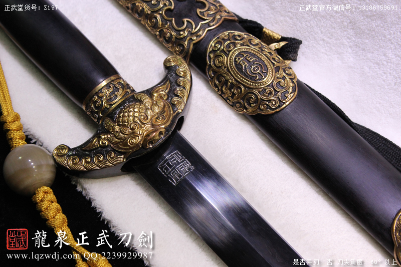 周正武龍泉寶劍專賣店,周正武龍泉劍價格,正武堂官網(wǎng),龍泉刀劍官網(wǎng),龍泉劍周正武,正武刀劍,龍泉正武刀劍官網(wǎng),龍泉正武刀劍,龍泉劍