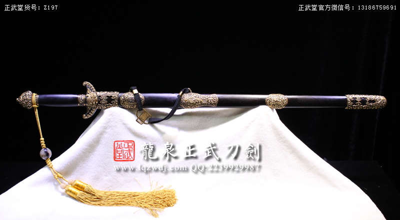 周正武龍泉寶劍專賣店,周正武龍泉劍價格,正武堂官網(wǎng),龍泉刀劍官網(wǎng),龍泉劍周正武,正武刀劍,龍泉正武刀劍官網(wǎng),龍泉正武刀劍,龍泉劍