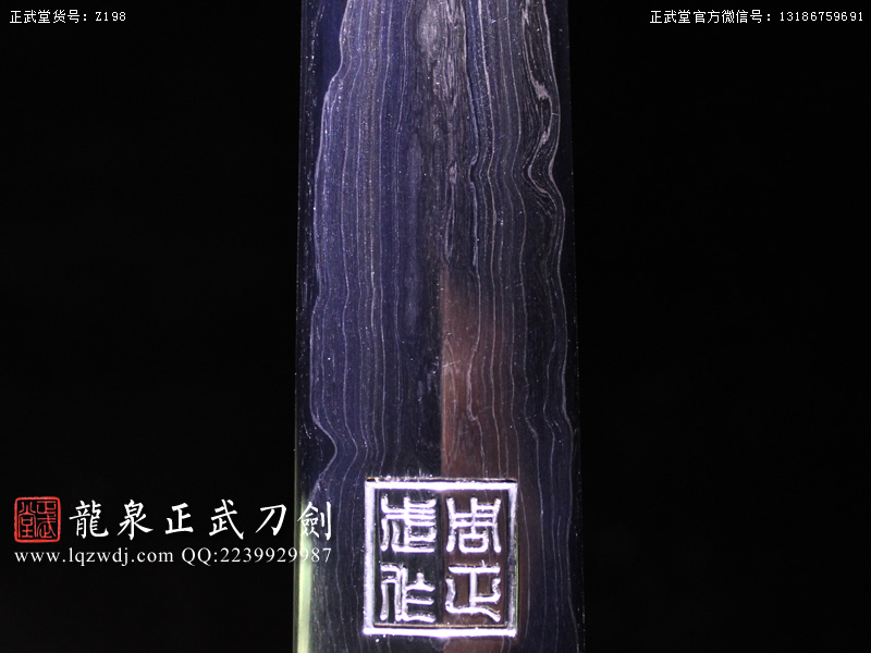 周正武龍泉寶劍專(zhuān)賣(mài)店,周正武龍泉?jiǎng)r(jià)格,正武堂官網(wǎng),龍泉刀劍官網(wǎng),龍泉?jiǎng)χ苷?正武刀劍,龍泉正武刀劍官網(wǎng),龍泉正武刀劍,龍泉?jiǎng)? border=