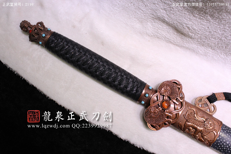 周正武龍泉寶劍專(zhuān)賣(mài)店,周正武龍泉?jiǎng)r(jià)格,正武堂官網(wǎng),龍泉刀劍官網(wǎng),龍泉?jiǎng)χ苷?正武刀劍,龍泉正武刀劍官網(wǎng),龍泉正武刀劍,龍泉?jiǎng)? border=