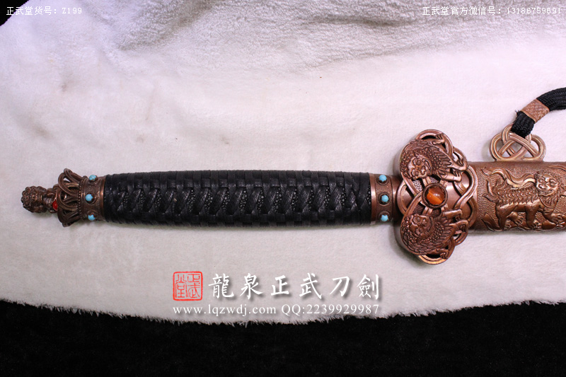 周正武龍泉寶劍專(zhuān)賣(mài)店,周正武龍泉?jiǎng)r(jià)格,正武堂官網(wǎng),龍泉刀劍官網(wǎng),龍泉?jiǎng)χ苷?正武刀劍,龍泉正武刀劍官網(wǎng),龍泉正武刀劍,龍泉?jiǎng)? border=