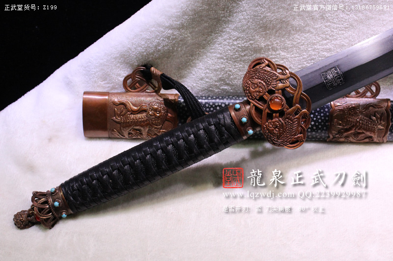 周正武龍泉寶劍專(zhuān)賣(mài)店,周正武龍泉?jiǎng)r(jià)格,正武堂官網(wǎng),龍泉刀劍官網(wǎng),龍泉?jiǎng)χ苷?正武刀劍,龍泉正武刀劍官網(wǎng),龍泉正武刀劍,龍泉?jiǎng)? border=