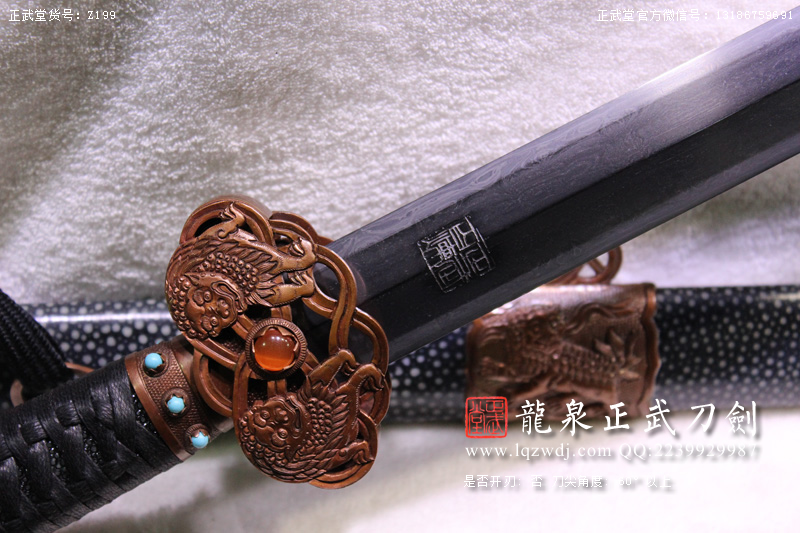 周正武龍泉寶劍專(zhuān)賣(mài)店,周正武龍泉?jiǎng)r(jià)格,正武堂官網(wǎng),龍泉刀劍官網(wǎng),龍泉?jiǎng)χ苷?正武刀劍,龍泉正武刀劍官網(wǎng),龍泉正武刀劍,龍泉?jiǎng)? border=