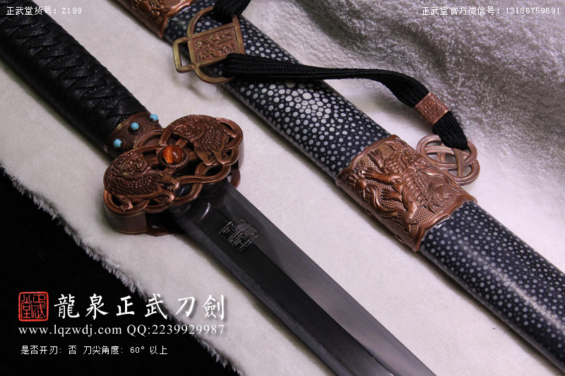 周正武龍泉寶劍專(zhuān)賣(mài)店,周正武龍泉?jiǎng)r(jià)格,正武堂官網(wǎng),龍泉刀劍官網(wǎng),龍泉?jiǎng)χ苷?正武刀劍,龍泉正武刀劍官網(wǎng),龍泉正武刀劍,龍泉?jiǎng)? border=