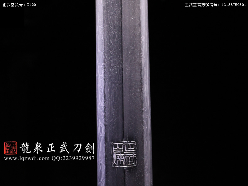 周正武龍泉寶劍專(zhuān)賣(mài)店,周正武龍泉?jiǎng)r(jià)格,正武堂官網(wǎng),龍泉刀劍官網(wǎng),龍泉?jiǎng)χ苷?正武刀劍,龍泉正武刀劍官網(wǎng),龍泉正武刀劍,龍泉?jiǎng)? border=