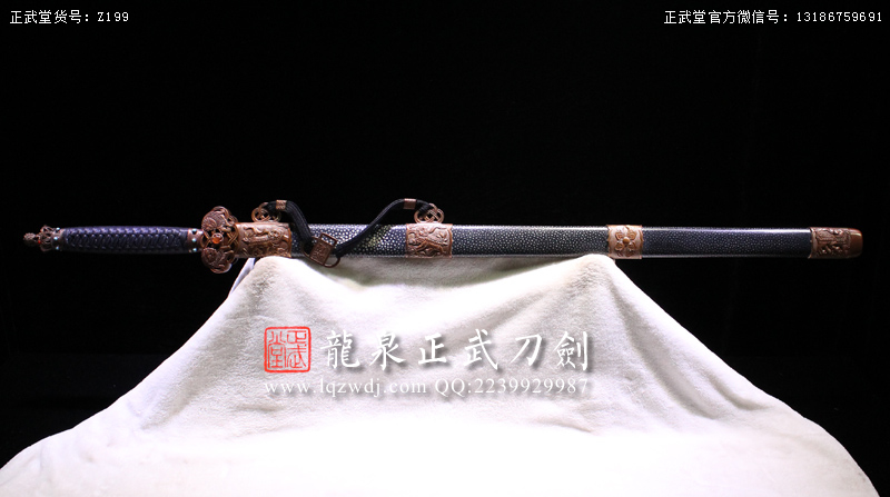 周正武龍泉寶劍專(zhuān)賣(mài)店,周正武龍泉?jiǎng)r(jià)格,正武堂官網(wǎng),龍泉刀劍官網(wǎng),龍泉?jiǎng)χ苷?正武刀劍,龍泉正武刀劍官網(wǎng),龍泉正武刀劍,龍泉?jiǎng)? border=