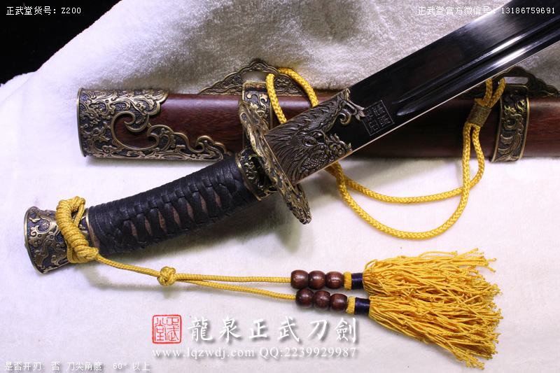 周正武龍泉寶劍專賣店,周正武龍泉劍價(jià)格,正武堂官網(wǎng),龍泉刀劍官網(wǎng),龍泉劍周正武,正武刀劍,龍泉正武刀劍官網(wǎng),龍泉正武刀劍,龍泉劍