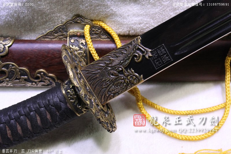 周正武龍泉寶劍專賣店,周正武龍泉劍價(jià)格,正武堂官網(wǎng),龍泉刀劍官網(wǎng),龍泉劍周正武,正武刀劍,龍泉正武刀劍官網(wǎng),龍泉正武刀劍,龍泉劍