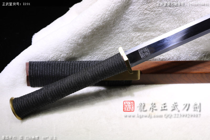 周正武龍泉寶劍專賣店,周正武龍泉劍價(jià)格,正武堂官網(wǎng),龍泉刀劍官網(wǎng),龍泉劍周正武,正武刀劍,龍泉正武刀劍官網(wǎng),龍泉正武刀劍,龍泉劍