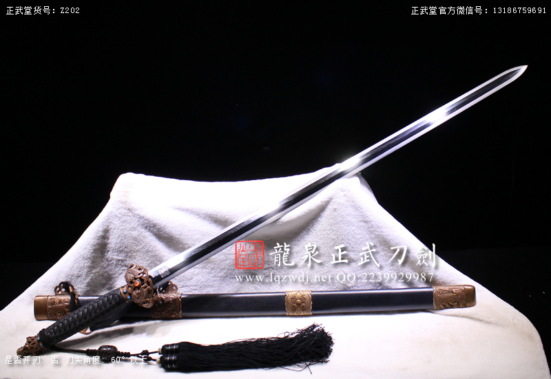 周正武龍泉寶劍專賣店,周正武龍泉劍價格,正武堂官網(wǎng),龍泉刀劍官網(wǎng),龍泉劍周正武,正武刀劍,龍泉正武刀劍官網(wǎng),龍泉正武刀劍,龍泉劍