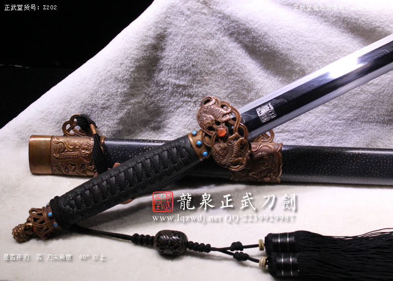 周正武龍泉寶劍專賣店,周正武龍泉劍價格,正武堂官網(wǎng),龍泉刀劍官網(wǎng),龍泉劍周正武,正武刀劍,龍泉正武刀劍官網(wǎng),龍泉正武刀劍,龍泉劍