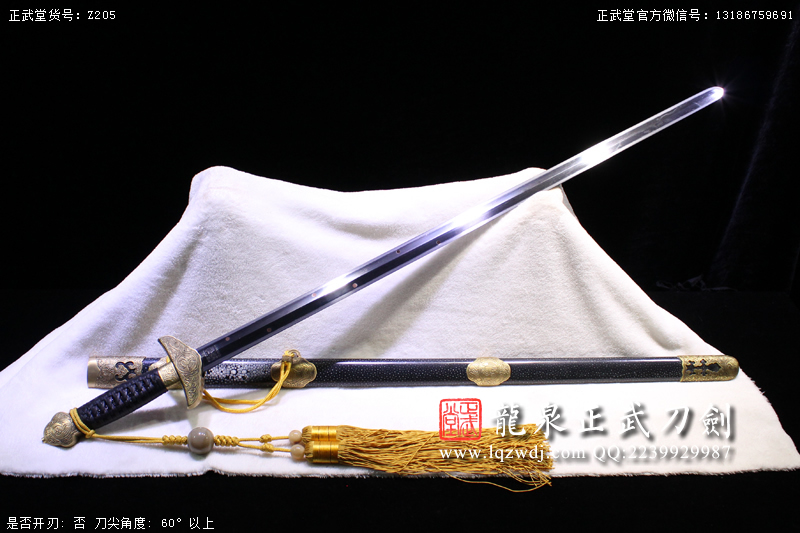 周正武龍泉寶劍專賣店,周正武龍泉?jiǎng)r(jià)格,正武堂官網(wǎng),龍泉刀劍官網(wǎng),龍泉?jiǎng)χ苷?正武刀劍,龍泉正武刀劍官網(wǎng),龍泉正武刀劍,龍泉?jiǎng)? border=