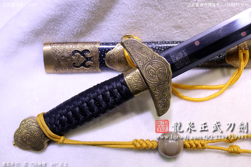 周正武龍泉寶劍專賣店,周正武龍泉?jiǎng)r(jià)格,正武堂官網(wǎng),龍泉刀劍官網(wǎng),龍泉?jiǎng)χ苷?正武刀劍,龍泉正武刀劍官網(wǎng),龍泉正武刀劍,龍泉?jiǎng)? border=