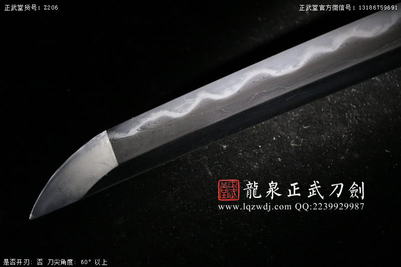 周正武龍泉寶劍專賣店,周正武龍泉劍價格,正武堂官網(wǎng),龍泉刀劍官網(wǎng),龍泉劍周正武,正武刀劍,龍泉正武刀劍官網(wǎng),龍泉正武刀劍,龍泉劍