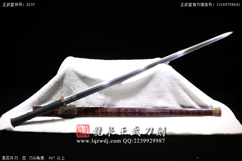 周正武龍泉寶劍專賣店,周正武龍泉劍價格,正武堂官網(wǎng),龍泉刀劍官網(wǎng),龍泉劍周正武,正武刀劍,龍泉正武刀劍官網(wǎng),龍泉正武刀劍,龍泉劍