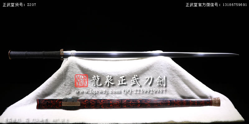 周正武龍泉寶劍專賣店,周正武龍泉劍價格,正武堂官網(wǎng),龍泉刀劍官網(wǎng),龍泉劍周正武,正武刀劍,龍泉正武刀劍官網(wǎng),龍泉正武刀劍,龍泉劍