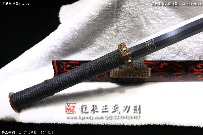 周正武龍泉寶劍專賣店,周正武龍泉劍價格,正武堂官網(wǎng),龍泉刀劍官網(wǎng),龍泉劍周正武,正武刀劍,龍泉正武刀劍官網(wǎng),龍泉正武刀劍,龍泉劍