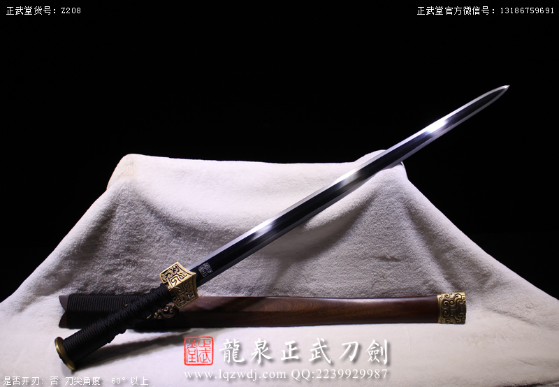 周正武龍泉寶劍專賣店,周正武龍泉劍價格,正武堂官網(wǎng),龍泉刀劍官網(wǎng),龍泉劍周正武,正武刀劍,龍泉正武刀劍官網(wǎng),龍泉正武刀劍,龍泉劍