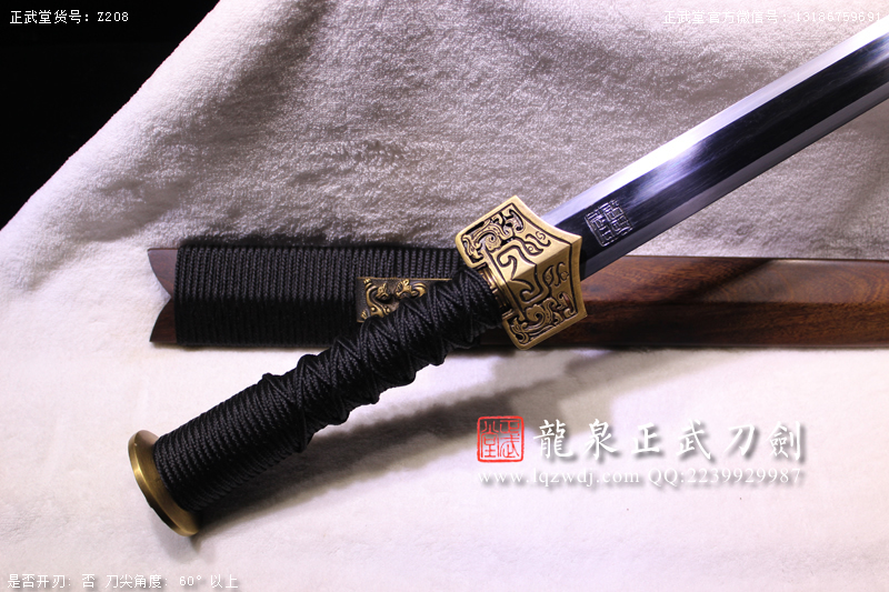 周正武龍泉寶劍專賣店,周正武龍泉劍價格,正武堂官網(wǎng),龍泉刀劍官網(wǎng),龍泉劍周正武,正武刀劍,龍泉正武刀劍官網(wǎng),龍泉正武刀劍,龍泉劍